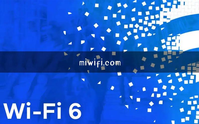 miwifi.com